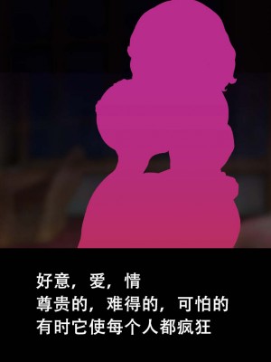 [まいさい (ナナ紫)] 新説 褐色ロリサキュバスのぷにあしで堕とされちゃう!中章（表篇）（张佳乐个人汉化）_02