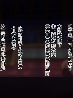 [まいさい (ナナ紫)] 新説 褐色ロリサキュバスのぷにあしで堕とされちゃう!中章（表篇）（张佳乐个人汉化）_03