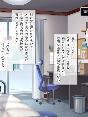 [どろっぷす! (大人のSEXY絵本)] 最愛カノジョがNTR堕ちする話 〜ボクっ娘ツインテ彼女ちゃんはチャラ男（オレ）のモンだから〜 総集編_354