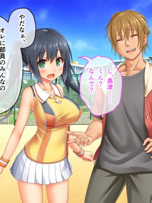 [どろっぷす! (大人のSEXY絵本)] 最愛カノジョがNTR堕ちする話 〜ボクっ娘ツインテ彼女ちゃんはチャラ男（オレ）のモンだから〜 総集編_296