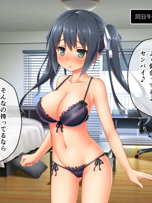 [どろっぷす! (大人のSEXY絵本)] 最愛カノジョがNTR堕ちする話 〜ボクっ娘ツインテ彼女ちゃんはチャラ男（オレ）のモンだから〜 総集編_379