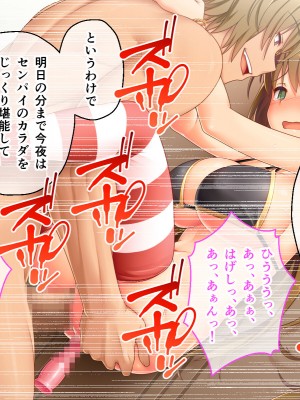 [どろっぷす! (大人のSEXY絵本)] 最愛カノジョがNTR堕ちする話 〜ボクっ娘ツインテ彼女ちゃんはチャラ男（オレ）のモンだから〜 総集編_626