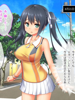 [どろっぷす! (大人のSEXY絵本)] 最愛カノジョがNTR堕ちする話 〜ボクっ娘ツインテ彼女ちゃんはチャラ男（オレ）のモンだから〜 総集編_362