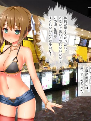 [どろっぷす! (大人のSEXY絵本)] 最愛カノジョがNTR堕ちする話 〜ボクっ娘ツインテ彼女ちゃんはチャラ男（オレ）のモンだから〜 総集編_643