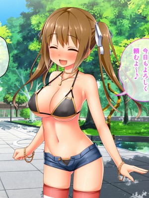 [どろっぷす! (大人のSEXY絵本)] 最愛カノジョがNTR堕ちする話 〜ボクっ娘ツインテ彼女ちゃんはチャラ男（オレ）のモンだから〜 総集編_631