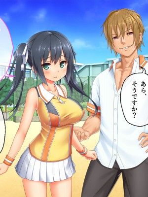 [どろっぷす! (大人のSEXY絵本)] 最愛カノジョがNTR堕ちする話 〜ボクっ娘ツインテ彼女ちゃんはチャラ男（オレ）のモンだから〜 総集編_367