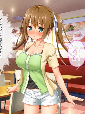 [どろっぷす! (大人のSEXY絵本)] 最愛カノジョがNTR堕ちする話 〜ボクっ娘ツインテ彼女ちゃんはチャラ男（オレ）のモンだから〜 総集編_665