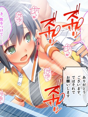 [どろっぷす! (大人のSEXY絵本)] 最愛カノジョがNTR堕ちする話 〜ボクっ娘ツインテ彼女ちゃんはチャラ男（オレ）のモンだから〜 総集編_304