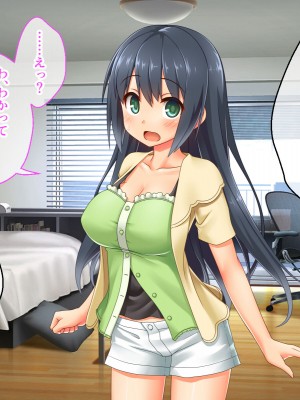 [どろっぷす! (大人のSEXY絵本)] 最愛カノジョがNTR堕ちする話 〜ボクっ娘ツインテ彼女ちゃんはチャラ男（オレ）のモンだから〜 総集編_392