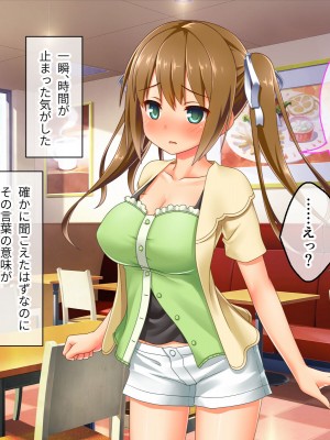 [どろっぷす! (大人のSEXY絵本)] 最愛カノジョがNTR堕ちする話 〜ボクっ娘ツインテ彼女ちゃんはチャラ男（オレ）のモンだから〜 総集編_663