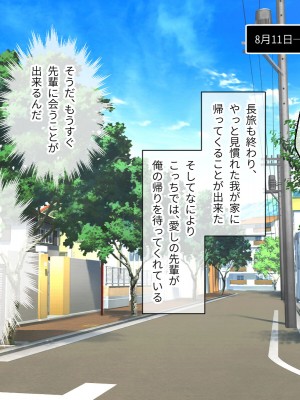 [どろっぷす! (大人のSEXY絵本)] 最愛カノジョがNTR堕ちする話 〜ボクっ娘ツインテ彼女ちゃんはチャラ男（オレ）のモンだから〜 総集編_314