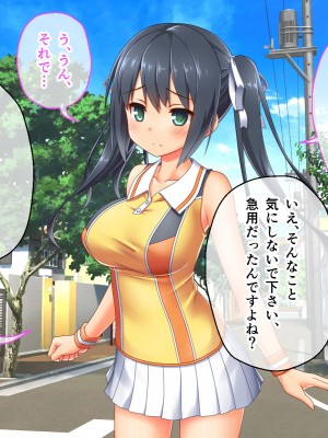 [どろっぷす! (大人のSEXY絵本)] 最愛カノジョがNTR堕ちする話 〜ボクっ娘ツインテ彼女ちゃんはチャラ男（オレ）のモンだから〜 総集編_363