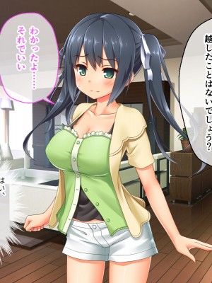 [どろっぷす! (大人のSEXY絵本)] 最愛カノジョがNTR堕ちする話 〜ボクっ娘ツインテ彼女ちゃんはチャラ男（オレ）のモンだから〜 総集編_121