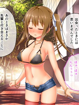 [どろっぷす! (大人のSEXY絵本)] 最愛カノジョがNTR堕ちする話 〜ボクっ娘ツインテ彼女ちゃんはチャラ男（オレ）のモンだから〜 総集編_647