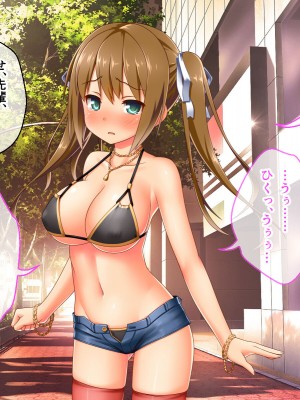 [どろっぷす! (大人のSEXY絵本)] 最愛カノジョがNTR堕ちする話 〜ボクっ娘ツインテ彼女ちゃんはチャラ男（オレ）のモンだから〜 総集編_648