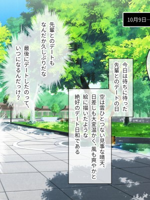 [どろっぷす! (大人のSEXY絵本)] 最愛カノジョがNTR堕ちする話 〜ボクっ娘ツインテ彼女ちゃんはチャラ男（オレ）のモンだから〜 総集編_630