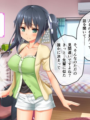 [どろっぷす! (大人のSEXY絵本)] 最愛カノジョがNTR堕ちする話 〜ボクっ娘ツインテ彼女ちゃんはチャラ男（オレ）のモンだから〜 総集編_569