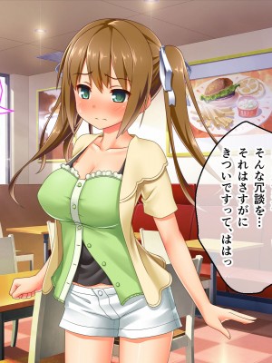 [どろっぷす! (大人のSEXY絵本)] 最愛カノジョがNTR堕ちする話 〜ボクっ娘ツインテ彼女ちゃんはチャラ男（オレ）のモンだから〜 総集編_664