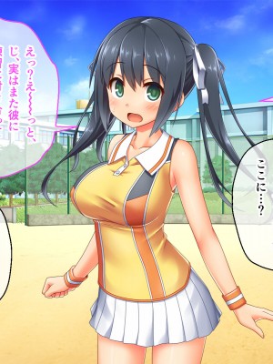 [どろっぷす! (大人のSEXY絵本)] 最愛カノジョがNTR堕ちする話 〜ボクっ娘ツインテ彼女ちゃんはチャラ男（オレ）のモンだから〜 総集編_365