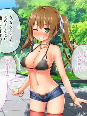 [どろっぷす! (大人のSEXY絵本)] 最愛カノジョがNTR堕ちする話 〜ボクっ娘ツインテ彼女ちゃんはチャラ男（オレ）のモンだから〜 総集編_632