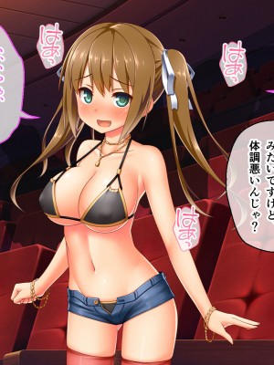 [どろっぷす! (大人のSEXY絵本)] 最愛カノジョがNTR堕ちする話 〜ボクっ娘ツインテ彼女ちゃんはチャラ男（オレ）のモンだから〜 総集編_635
