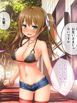 [どろっぷす! (大人のSEXY絵本)] 最愛カノジョがNTR堕ちする話 〜ボクっ娘ツインテ彼女ちゃんはチャラ男（オレ）のモンだから〜 総集編_649
