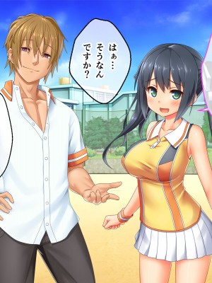 [どろっぷす! (大人のSEXY絵本)] 最愛カノジョがNTR堕ちする話 〜ボクっ娘ツインテ彼女ちゃんはチャラ男（オレ）のモンだから〜 総集編_366