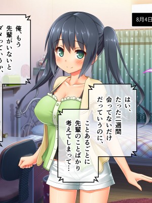 [どろっぷす! (大人のSEXY絵本)] 最愛カノジョがNTR堕ちする話 〜ボクっ娘ツインテ彼女ちゃんはチャラ男（オレ）のモンだから〜 総集編_284