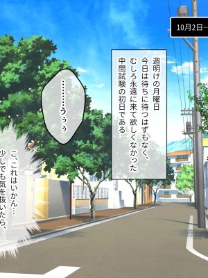 [どろっぷす! (大人のSEXY絵本)] 最愛カノジョがNTR堕ちする話 〜ボクっ娘ツインテ彼女ちゃんはチャラ男（オレ）のモンだから〜 総集編_607