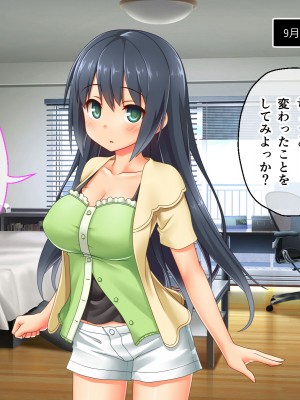 [どろっぷす! (大人のSEXY絵本)] 最愛カノジョがNTR堕ちする話 〜ボクっ娘ツインテ彼女ちゃんはチャラ男（オレ）のモンだから〜 総集編_585