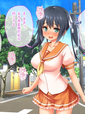 [どろっぷす! (大人のSEXY絵本)] 最愛カノジョがNTR堕ちする話 〜ボクっ娘ツインテ彼女ちゃんはチャラ男（オレ）のモンだから〜 総集編_403