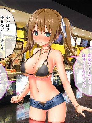 [どろっぷす! (大人のSEXY絵本)] 最愛カノジョがNTR堕ちする話 〜ボクっ娘ツインテ彼女ちゃんはチャラ男（オレ）のモンだから〜 総集編_645