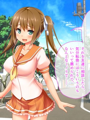 [どろっぷす! (大人のSEXY絵本)] 最愛カノジョがNTR堕ちする話 〜ボクっ娘ツインテ彼女ちゃんはチャラ男（オレ）のモンだから〜 総集編_609