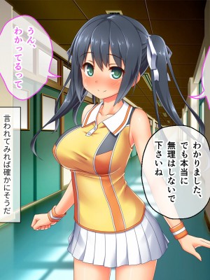 [どろっぷす! (大人のSEXY絵本)] 最愛カノジョがNTR堕ちする話 〜ボクっ娘ツインテ彼女ちゃんはチャラ男（オレ）のモンだから〜 総集編_407