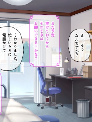 [どろっぷす! (大人のSEXY絵本)] 最愛カノジョがNTR堕ちする話 〜ボクっ娘ツインテ彼女ちゃんはチャラ男（オレ）のモンだから〜 総集編_356