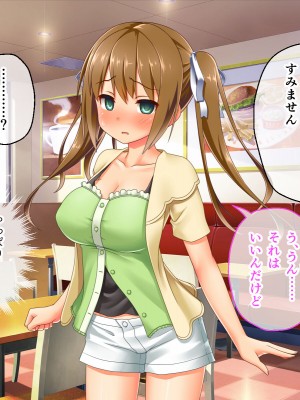 [どろっぷす! (大人のSEXY絵本)] 最愛カノジョがNTR堕ちする話 〜ボクっ娘ツインテ彼女ちゃんはチャラ男（オレ）のモンだから〜 総集編_661