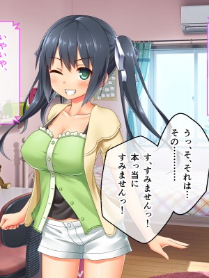 [どろっぷす! (大人のSEXY絵本)] 最愛カノジョがNTR堕ちする話 〜ボクっ娘ツインテ彼女ちゃんはチャラ男（オレ）のモンだから〜 総集編_571