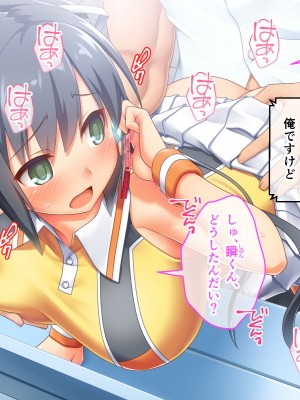 [どろっぷす! (大人のSEXY絵本)] 最愛カノジョがNTR堕ちする話 〜ボクっ娘ツインテ彼女ちゃんはチャラ男（オレ）のモンだから〜 総集編_300