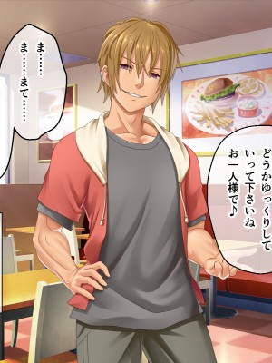 [どろっぷす! (大人のSEXY絵本)] 最愛カノジョがNTR堕ちする話 〜ボクっ娘ツインテ彼女ちゃんはチャラ男（オレ）のモンだから〜 総集編_674