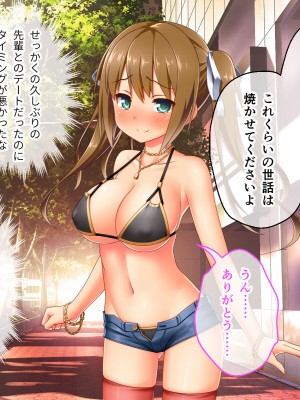 [どろっぷす! (大人のSEXY絵本)] 最愛カノジョがNTR堕ちする話 〜ボクっ娘ツインテ彼女ちゃんはチャラ男（オレ）のモンだから〜 総集編_650