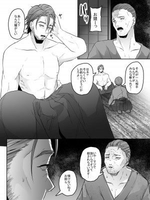 [てるてるがーる (天乃輝)] 立てば芍薬座れば牡丹歩く姿は百合の花触手に漬けられ乱れ咲き_06