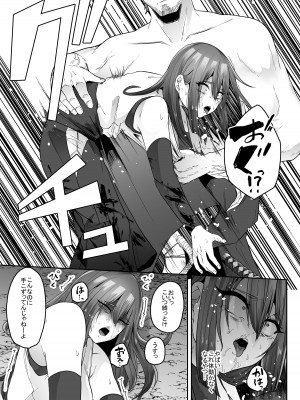 [てるてるがーる (天乃輝)] 立てば芍薬座れば牡丹歩く姿は百合の花触手に漬けられ乱れ咲き_11