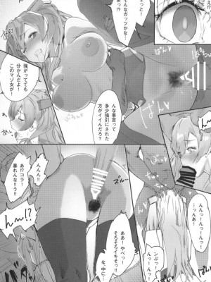 (C103) [まじないの杜 (えむえむk)] DAREKANO FLETCHER S (艦隊これくしょん -艦これ-)_09