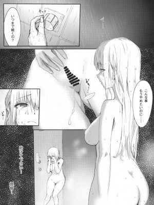 (C103) [まじないの杜 (えむえむk)] DAREKANO FLETCHER S (艦隊これくしょん -艦これ-)_07