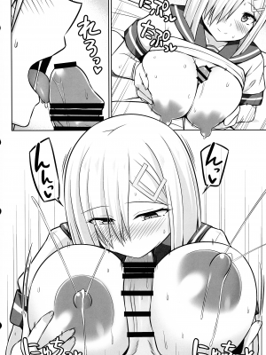 (C103) [しろたると  (白崎カル, 紙場こたる)] 浜風ちゃんとイチャイチャパイズリボテ腹エッチ！！ (艦隊これくしょん -艦これ-)_18