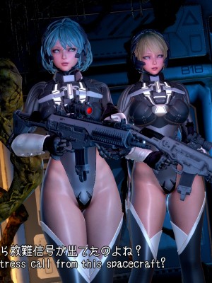 [もみおじ] Mimic Trap Space 1+2_0003