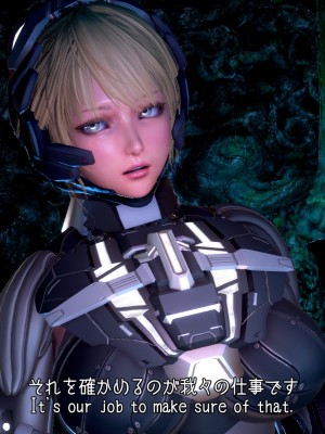 [もみおじ] Mimic Trap Space 1+2_0005