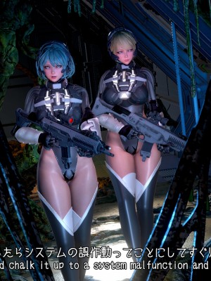 [もみおじ] Mimic Trap Space 1+2_0007