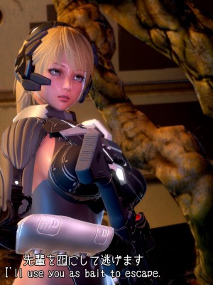 [もみおじ] Mimic Trap Space 1+2_0012