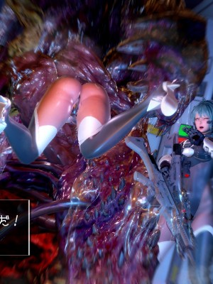 [もみおじ] Mimic Trap Space 1+2_0016